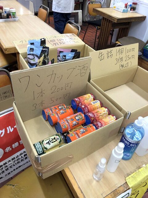 User's recommendation image for さか本そば店