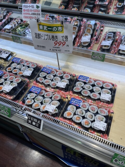 用户对于東武サウスヒルズ的评论高清图