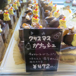 User's review image for ピュール・ド・ソソギ