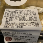User's review image for 肉卸 小島 ecute品川