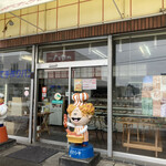 User's review image for あさひや