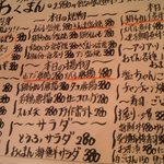 用戶對於海鮮屋台おくまん 土佐堀店的評論圖