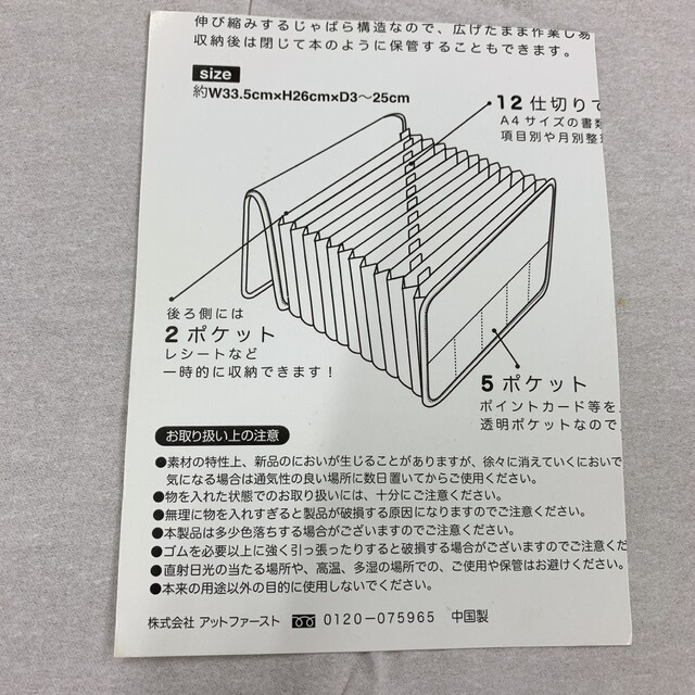 用戶對於坂本屋的評論高清圖