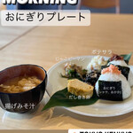 用戶對於Tokyo Kenkyo的評論圖