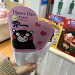 用戶對於ディッパーダン 厚別店的評論圖