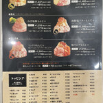 用户对于新宿こてがえし的评论图