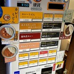 用户对于うず的评论图