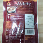 用戶對於チョンガーネ的評論圖