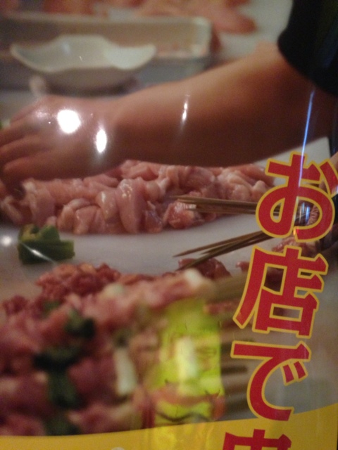 User's review image for 鳥貴族 道頓堀店