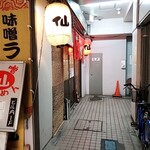 用戶對於味噌らーめん 仙的評論圖