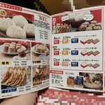 用户对于マクドナルド 池袋西口店的评论图