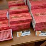 用戶對於六花亭 五稜郭店的評論圖