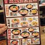 用户对于威風 秋葉原店的评论图