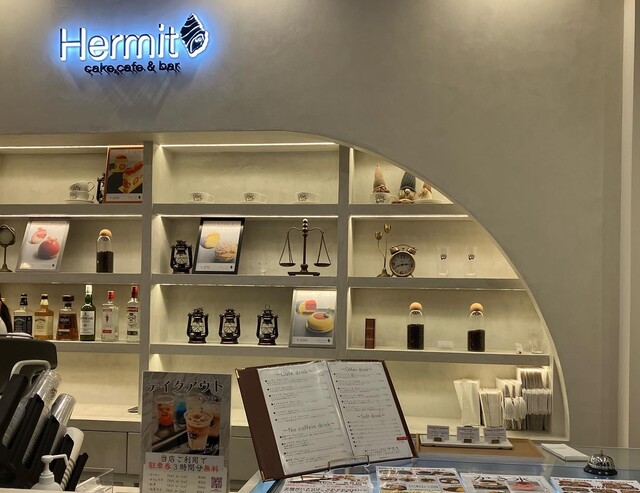 User's recommendation image for Hermit