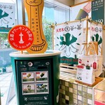 用户对于マールブランシュ 京都タワーサンド店的评论图