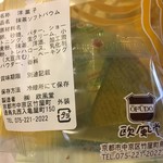 用户对于欧風堂的评论图