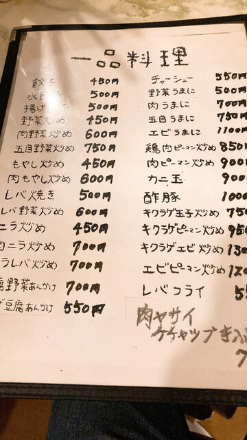 User's recommendation image for サン浜名