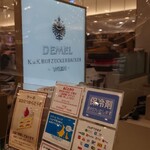 User's review image for デメル  阪急梅田本店