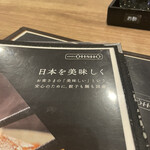 User's review image for ギョウザ オウショウ 烏丸御池店