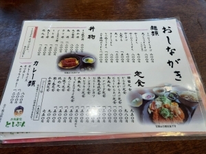 用户对于お食事処 としぶん的评论图