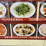 用戶對於珉珉 虹のまち店的評論圖