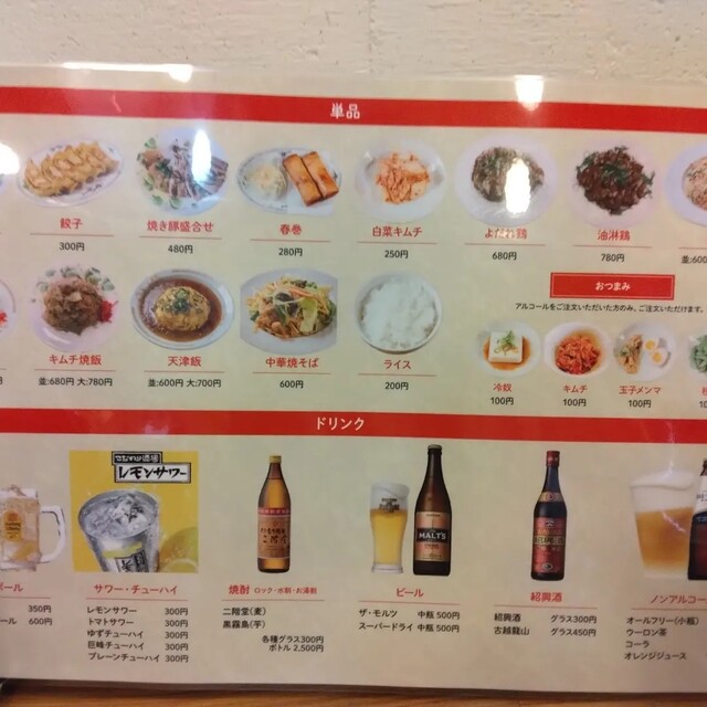 用戶對於福門的評論高清圖
