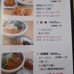 用户对于味美庵的评论图