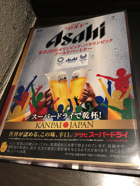 用戶對於居酒屋 縁 札幌駅前店的評論高清圖