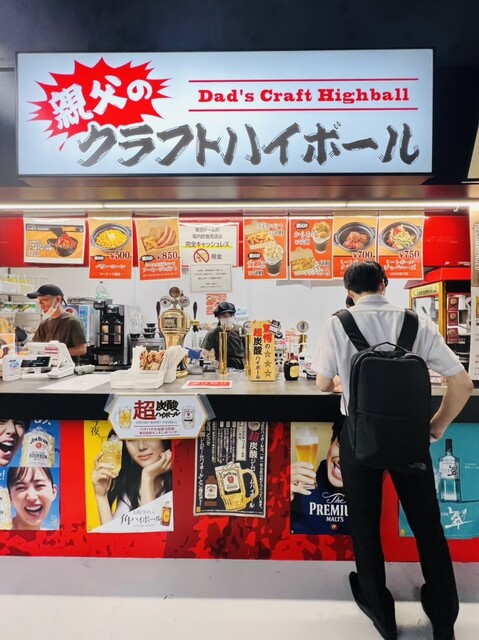 User's recommendation image for 親父のクラフトハイボール 東京ドーム店