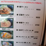 用户对于中国料理香港 久根別店的评论图