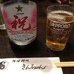 用户对于きんちゃん的评论图