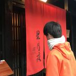 用户对于町家四川 星月夜的评论图