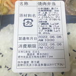 User's review image for 手作り弁当 花まる