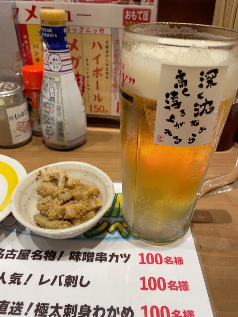 用戶對於新時代 池袋西口店的評論高清圖