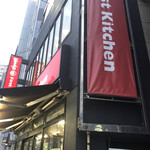 用戶對於ウェンディーズ・ファーストキッチン 五反田東口店的評論圖