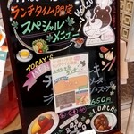 User's review image for キッチンクルミ 東急百貨店 吉祥寺店