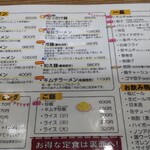 用户对于一楽家的评论图