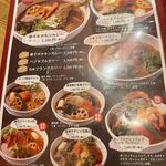用户对于スープカリー ヒリヒリオオドオリ的评论图