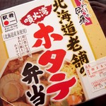 用戶對於まるい弁当 本店的評論圖