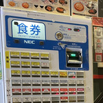 用戶對於二代目けんのすけ 天神本店的評論圖