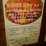 用户对于カリーキュー的评论图