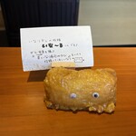 用戶對於いなり寿司 神田明神下 みやび的評論圖