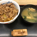 用戶對於松屋 戸越銀座店的評論圖