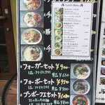 用户对于ラ・パパイヤベール的评论图