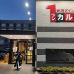 用戶對於ワンカルビ りんくうタウン店的評論圖