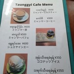 User's review image for タウンジー カフェ&バー