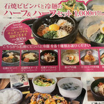 用户对于韓国屋台 豚大門市場 馬喰町店的评论图