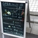 用戶對於珈琲の店都亜的評論圖