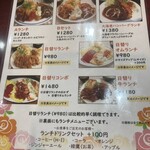 用戶對於洋食 夢たまご的評論圖