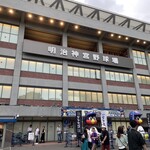 用戶對於明治神宮野球場的評論圖